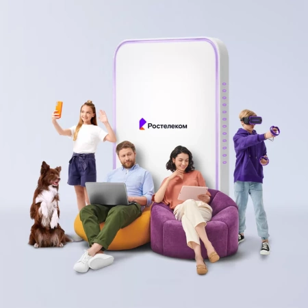 Технологии выгоды Ростелеком в посёлок Ардымский (Пензенская область)